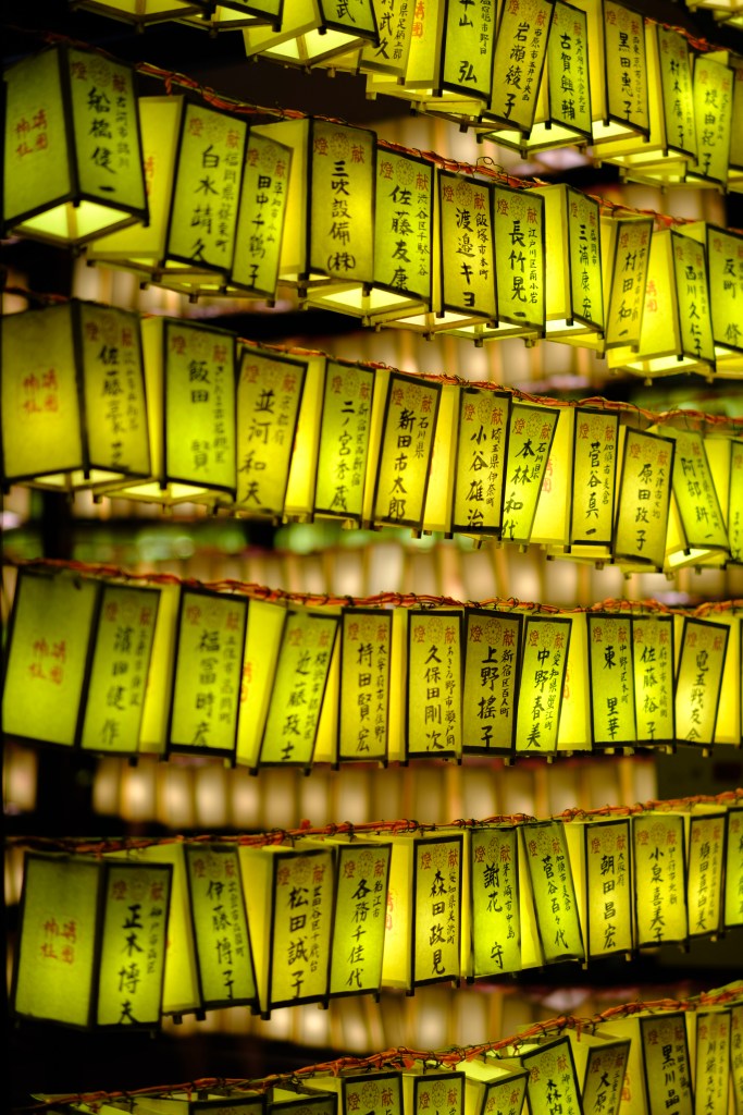 a glimpse of the thousands of lanterns that hang throughout the temple