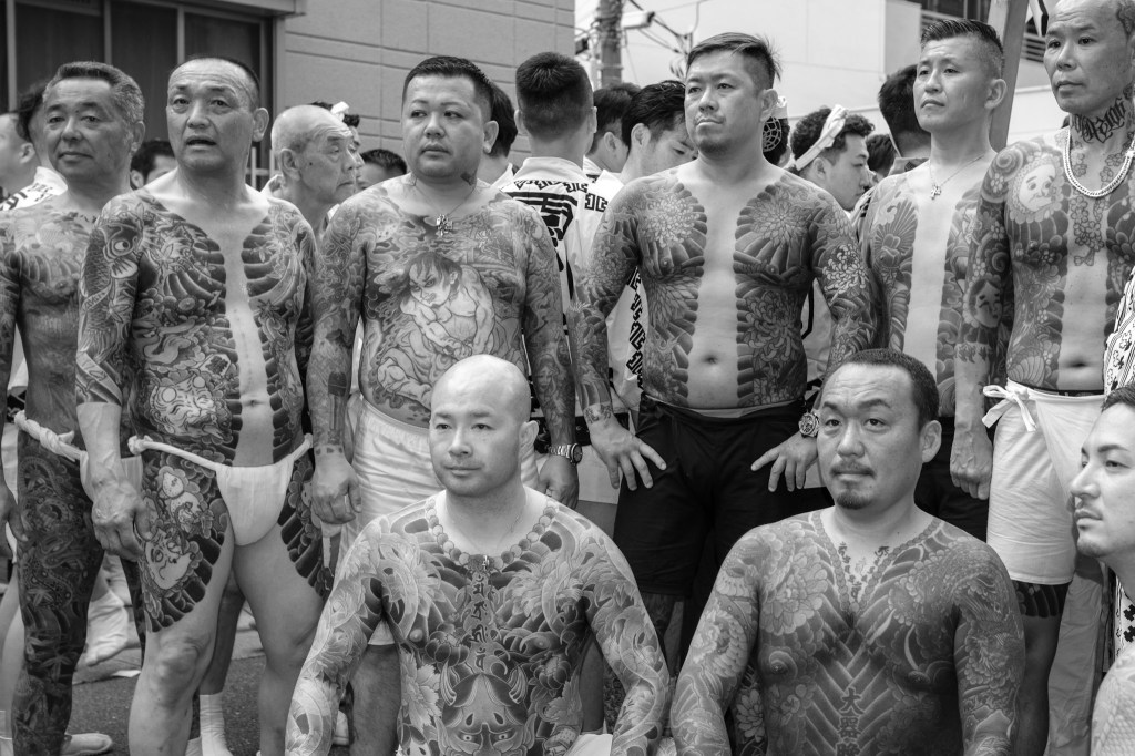 Sanja Matsuri & the&nbsp;Family