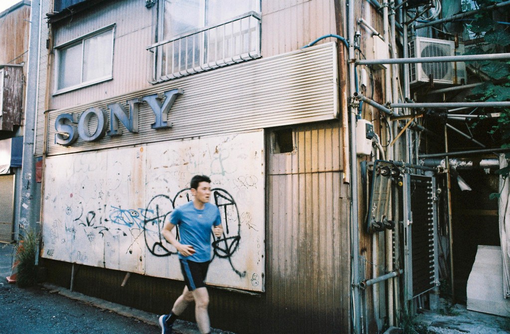 Sony Ilfocolor 400 plus vintage tone